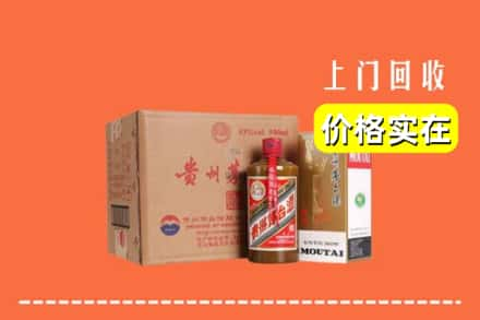 日喀则定日县回收精品茅台酒