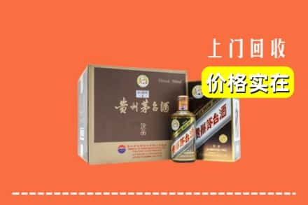 日喀则定日县回收彩釉茅台酒